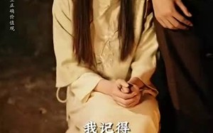 短剧《守墓笔记：棺山重启（97集）》热门短剧免费在线追