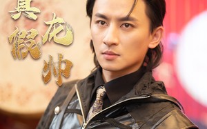 短剧《真假龙帅（81集）》短剧全集免费畅快追剧