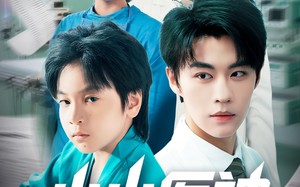 短剧《小小医神（50集）》短剧免费全集线上观