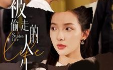 短剧《遥不可及的母亲（35集）》短剧全集免费流畅看