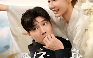 短剧《专宠一身玄门娇妻来敲门（69集）》短剧全集高清免费播放