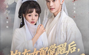 短剧《炮灰女配觉醒后哥哥们后悔了（84集）》免费短剧高清全集追