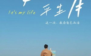 短剧《故山犹负平生月（50集）》精彩短剧完整版畅看