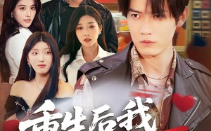 短剧《重生后我不做大哥（79集）》超火短剧免费在线追