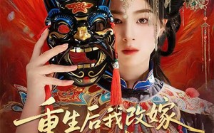 短剧《重生后我改嫁病弱老公，三个竹马悔不当初（56集）》热门短剧免费全集畅享