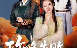 短剧《攻略失败清冷首辅求原谅（79集）》精彩短剧全集免费览