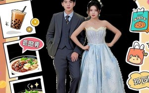 短剧《群友是神仙我是团宠代购（80集）》免费短剧全集在线畅看