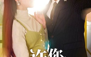 短剧《许你情深似海（90集）》高评分短剧在线观看