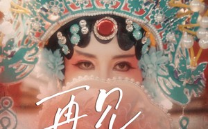 短剧《再见虞姬（32集）》短剧全集免费畅快看