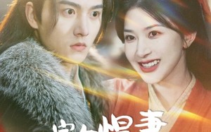 短剧《家有悍妻爹爹马甲藏不住（69集）》短剧全集高清免费观赏