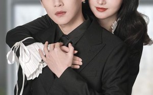 短剧《闪婚对象竟是豪门大佬（89集）》短剧免费全集在线赏映