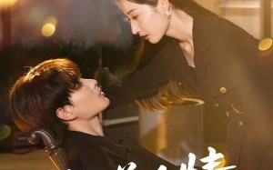 短剧《公关危情（60集）》免费短剧全集一网打尽