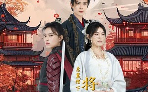 短剧《启禀陛下将军不嫁（72集）》热门短剧无广告在线播