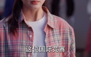 短剧《天才少女吊打全球数学大佬（70集）》必看短剧免费全集览