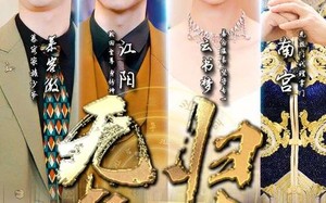 短剧《无极归来（87集）》短剧全集免费看不停