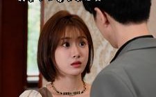 短剧《离婚后我拿下小舅子未婚妻（81集）》短剧热播免费畅享全集