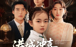 短剧《港城冲喜来了个小财神（72集）》短剧全集免费随心观