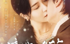 短剧《诱她陷落（95集）》热门短剧全集免费享