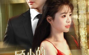 短剧《顾少的村花甜妻（59集）》免费短剧全集一键观看