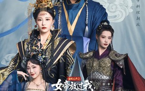 短剧《偷听心声之女帝放过我，我真的只是纨绔（71集）》短剧完整版免费赏