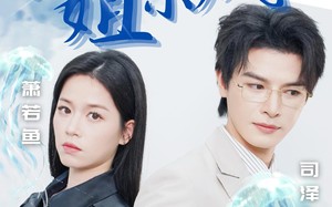 短剧《继承千亿遗产后小姐杀疯了（30集）》爆款短剧高清全集在线赏