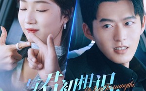 短剧《只愿君心似我心（51集）》短剧完整版免费畅享