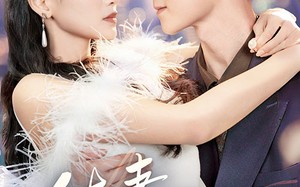 短剧《佳妻入怀来（70集）》短剧全集免费畅享观看