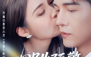 短剧《心跳预警（69集）》超燃短剧全集免费看