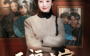 短剧《无福之家退退退（60集）》精彩短剧全集免费观