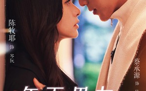 短剧《年下男友姐姐请签收（75集）》短剧高清全集免费畅享