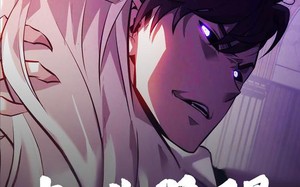 短剧《末世觉醒（105集）》免费短剧高清全集赏