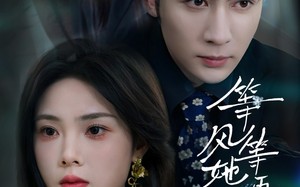 短剧《等风等她再回头（80集）》短剧无删减免费观看