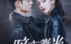 短剧《暗夜微光（86集）》免费短剧畅享全集资源