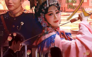 短剧《戏中人&两世情书（40集）》短剧免费高清全集速赏