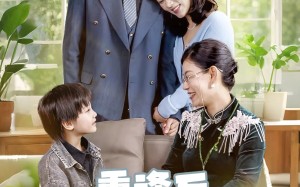 短剧《重逢后我们闪婚了（35集）》短剧免费在线看全集