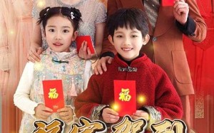 短剧《福宝驾到财运起航（50集）》短剧全集免费畅享观看