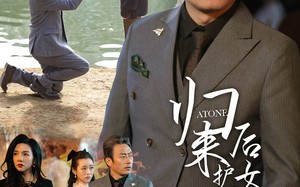 短剧《归来后护女无双（30集）》短剧免费高清全集观看