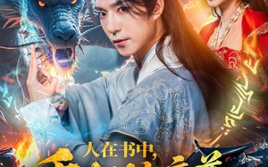 短剧《人在书中，重生幼年魔尊，黑化了（77集）》超燃短剧免费全集畅享