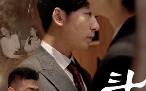 短剧《斗渣（81集）》短剧高清全集免费观