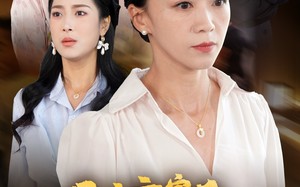 短剧《母亲离家后，全家人悔不当初（55集）》免费短剧高清全集观瞧