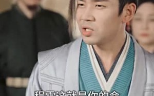 短剧《雪娘子传奇（70集）》短剧全集高清在线赏