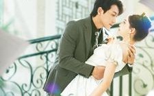 短剧《重生嫁给死对头却被宠上天（82集）》短剧免费观看无广告