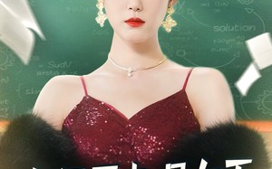 短剧《老师原来是女王（80集）》精彩短剧完整版呈现