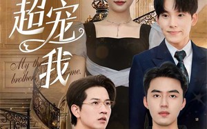 短剧《三个哥哥超宠我（50集）》爆款短剧全集畅观看