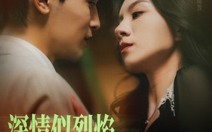 短剧《深情似烈焰（74集）》短剧全集高清在线播放