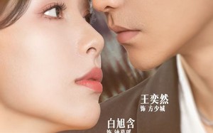 短剧《心痒（80集）》短剧全集高清免费观看