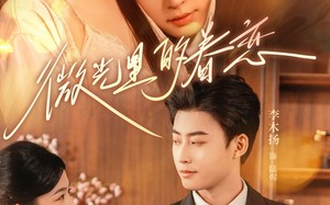 短剧《微光里的眷恋（84集）》热门短剧全集免费赏