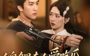 短剧《锦鲤夫人爱吃瓜读心少帅偏宠她（74集）》精彩短剧全集在线追