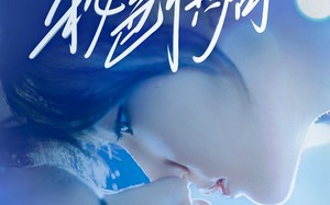 短剧《秘色棋局（70集）》精彩短剧全集在线畅享