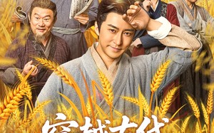 短剧《穿越古代儿孙满堂（91集）》超长篇短剧免费畅看